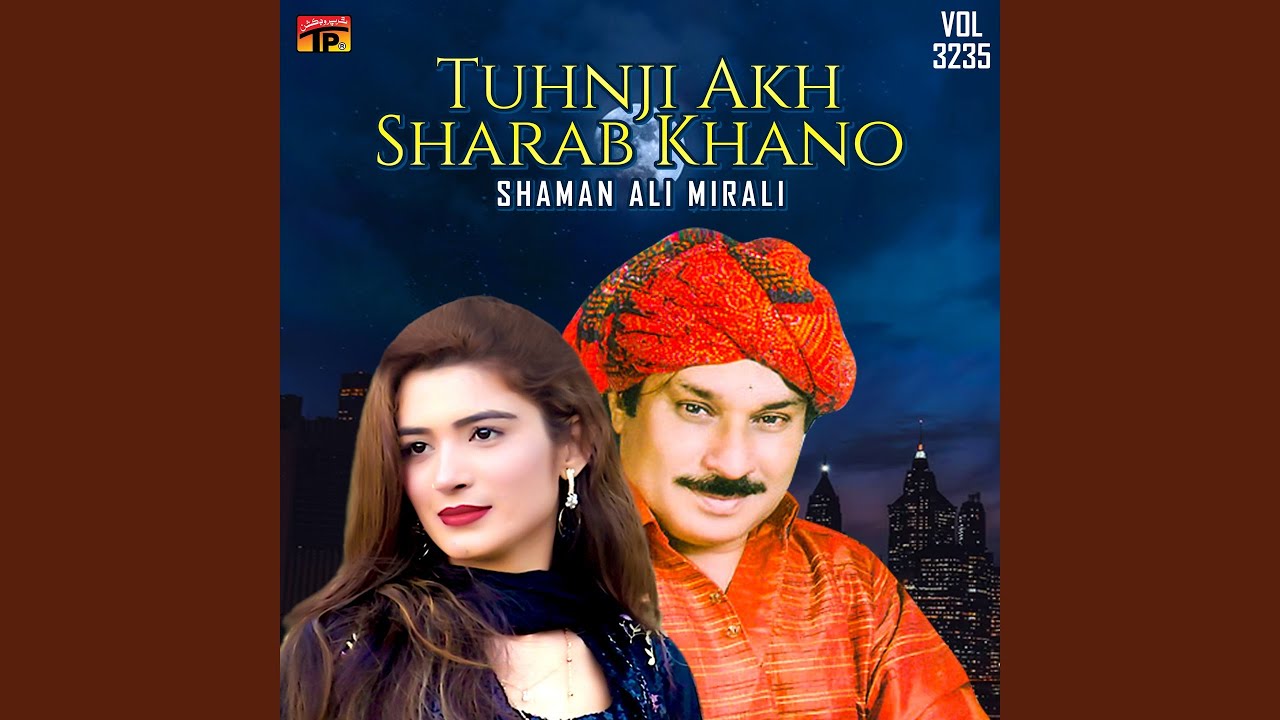 Muhnje Pyar Te Tun Ilzam Na De
