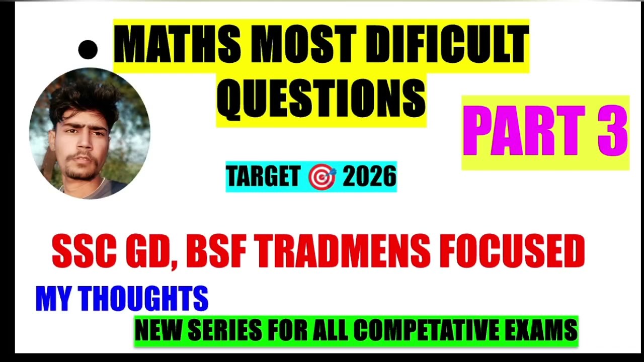 SSC GD PART 3 | MATHS SERIES FOR ALL EXAM | ADITYA RANJAN SIR | BSF TRADESMAN| #maths #practiceset 