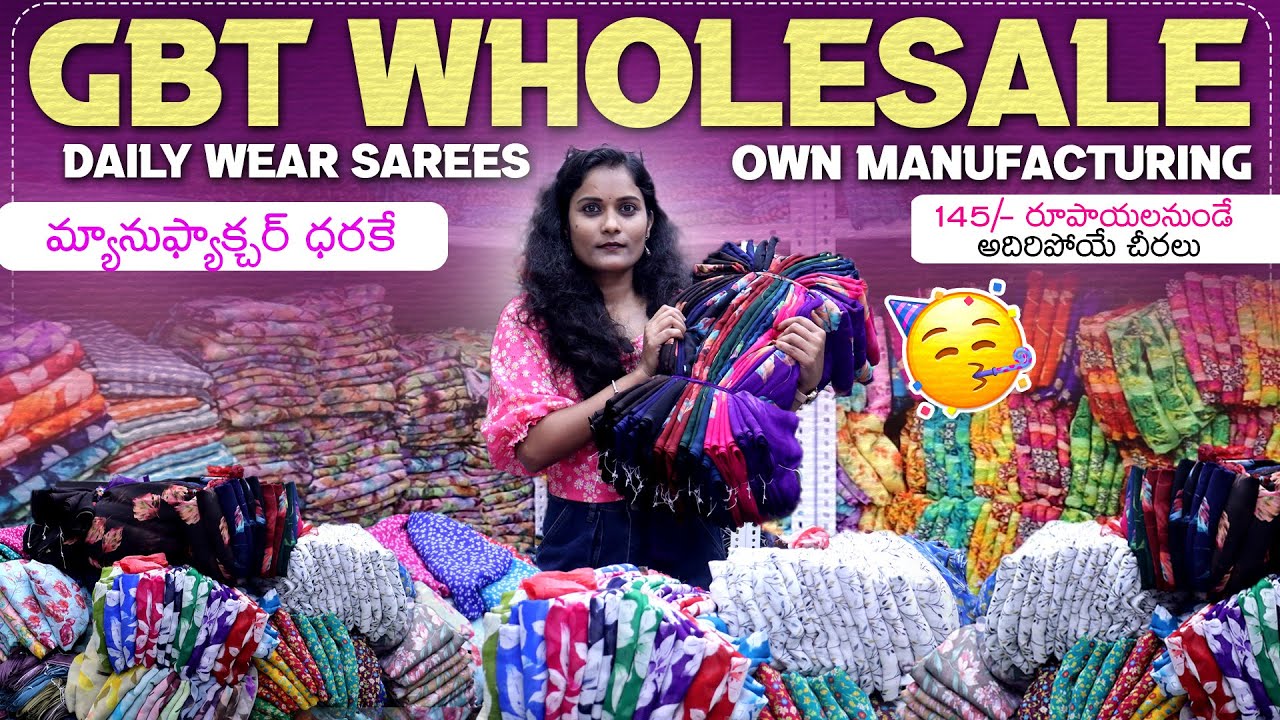 మ్యానుఫ్యాక్చర్ ధరకే చీరలు | Daily Wear Sarees Huge Collection at Cheap Price | GBT Whole Sale