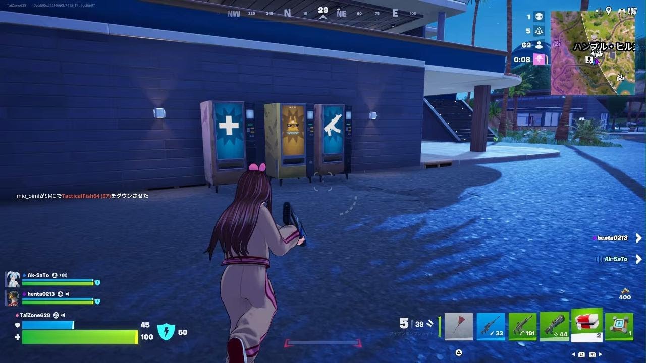 Fortnite_20260203203956