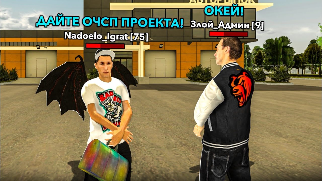 ОХОТА НА КИДАЛ на БЛЕК РАША #299 - BLACK RUSSIA ( ЭТОТ МОШЕННИК ХОЧЕТ ОЧСП ПРОЕКТА , В БАНЕ 10 АКК )