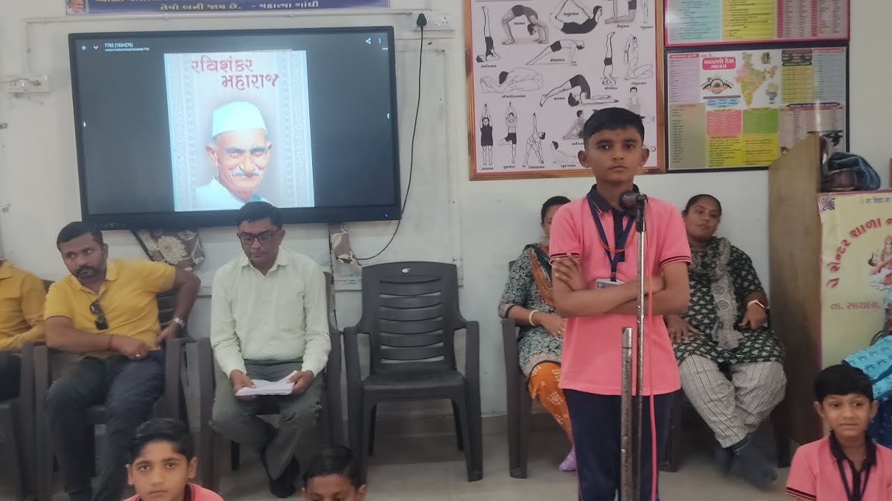 દિન વિશેષ: રવિશંકર મહારાજ વિશે જતીન સુરેશભાઈ મોરી દ્વારા રજૂઆત.