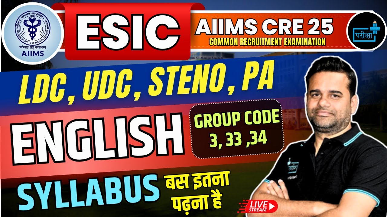 ESIC AIIMS CRE 2025📘English Syllabus | Group Code 3, 33, 34 | LDC, UDC, Steno, PA |Grammar Vocab.