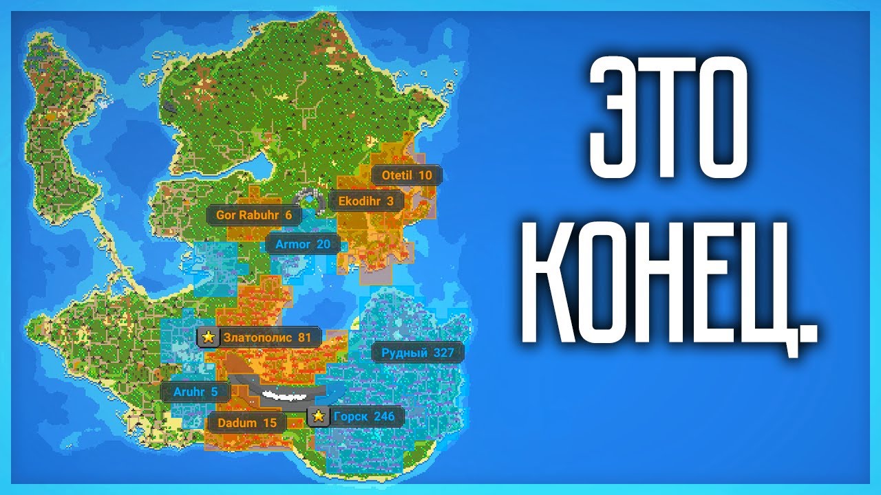 ФИНАЛ ПЯТОГО СЕЗОНА! КТО ПОБЕДИЛ? SUPER WORLDBOX | S5E15
