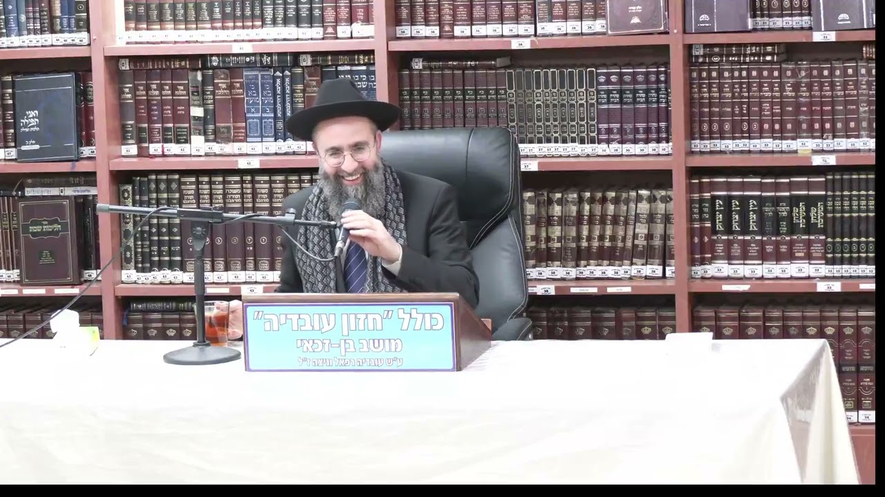הרב אלמוג לוי : טו בשבט  - דין קדימה בברכות .