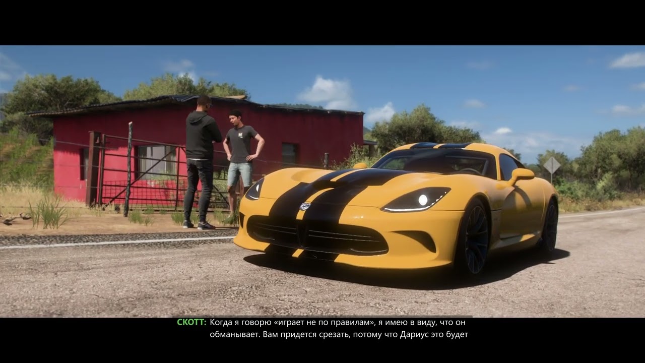 Forza Horizon 5 часть 6