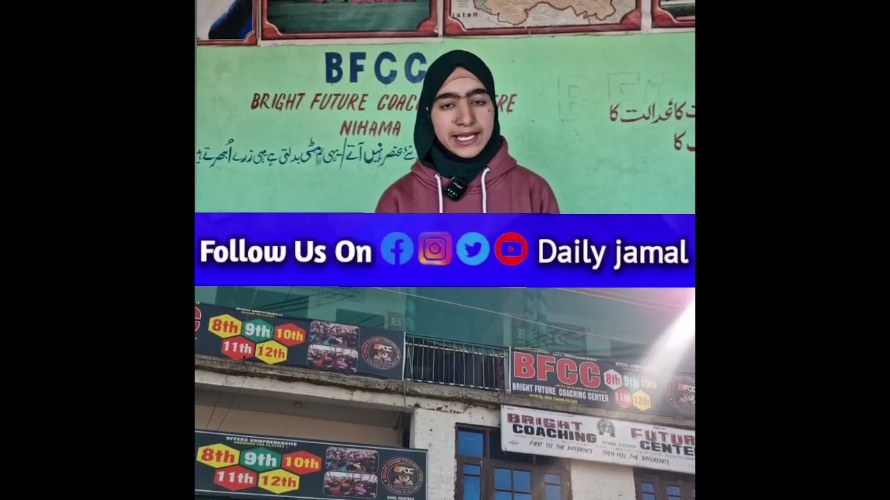 BFCC Bright Coaching Centre Nehama Kulgam,is offering coaching classes for  from 8th to 12th #news 