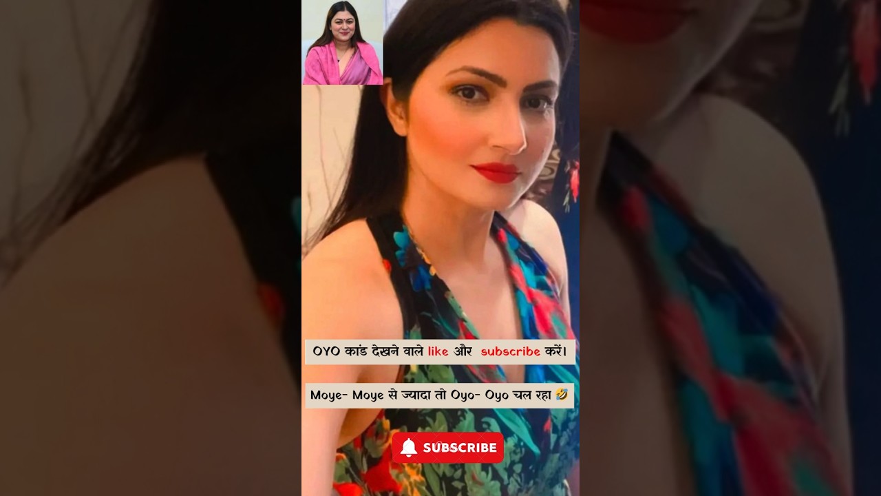 chitra tripathi oyo room case #shorts #flyxo #fxyoeditz #trendingreels