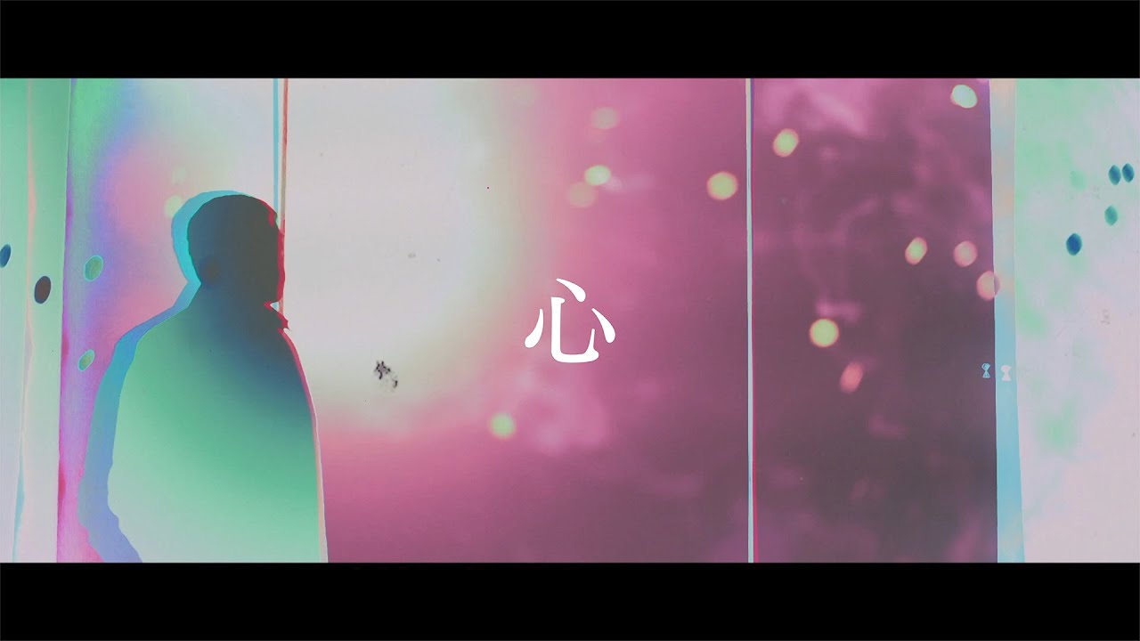 折坂悠太 - 心 (Official Visualizer)