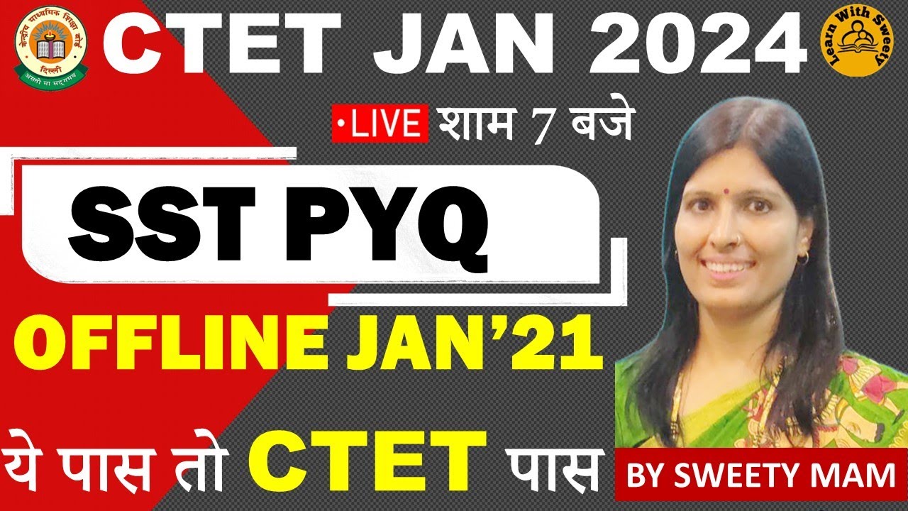 CTET JAN 2024 | SST | PYQ | JAN 21 | PEDAGOGY | PREVIOUS YEAR QUESTION PAPER | CTET SYLLABUS 2024