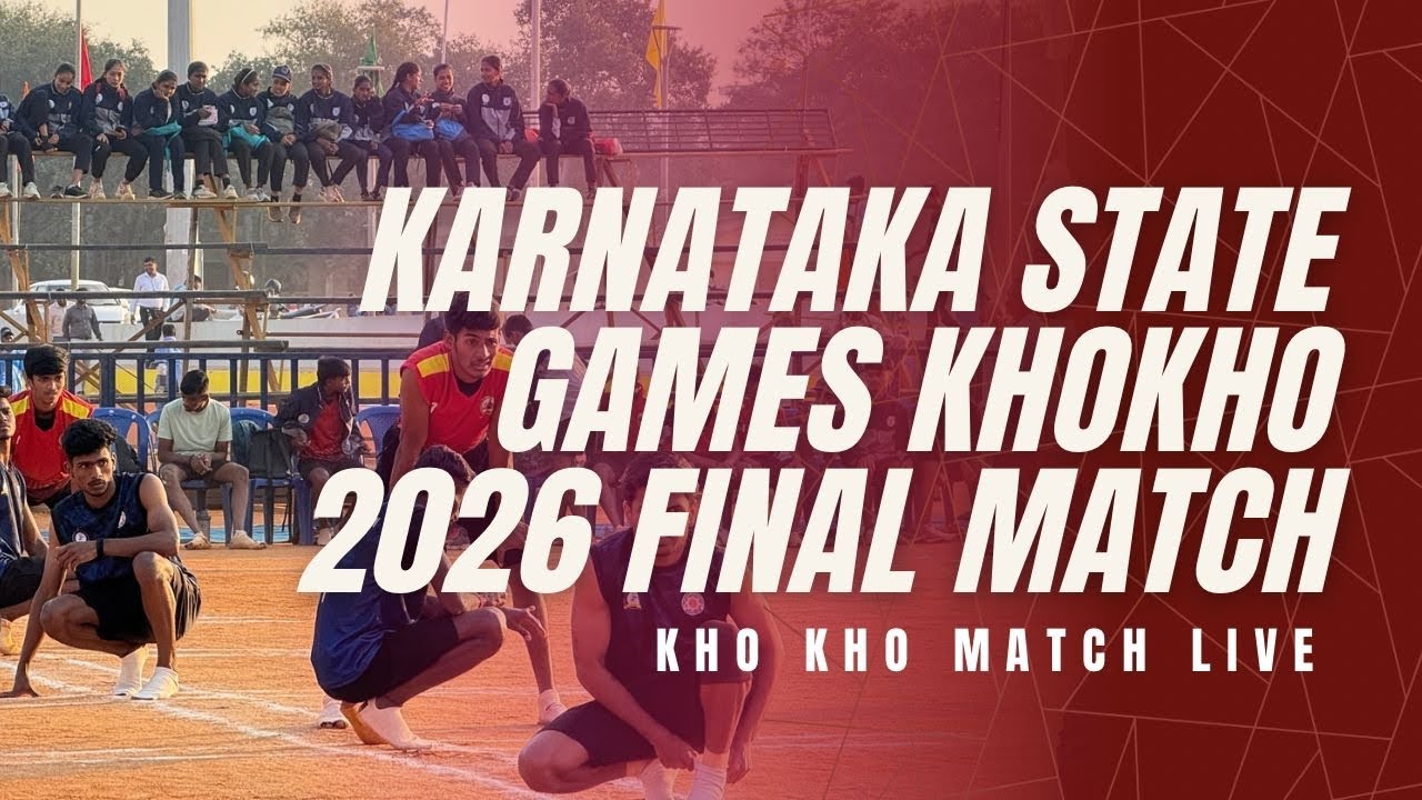 KARNATAKA KREEDAKOOTA 2026 KHO-KHO DAY-02