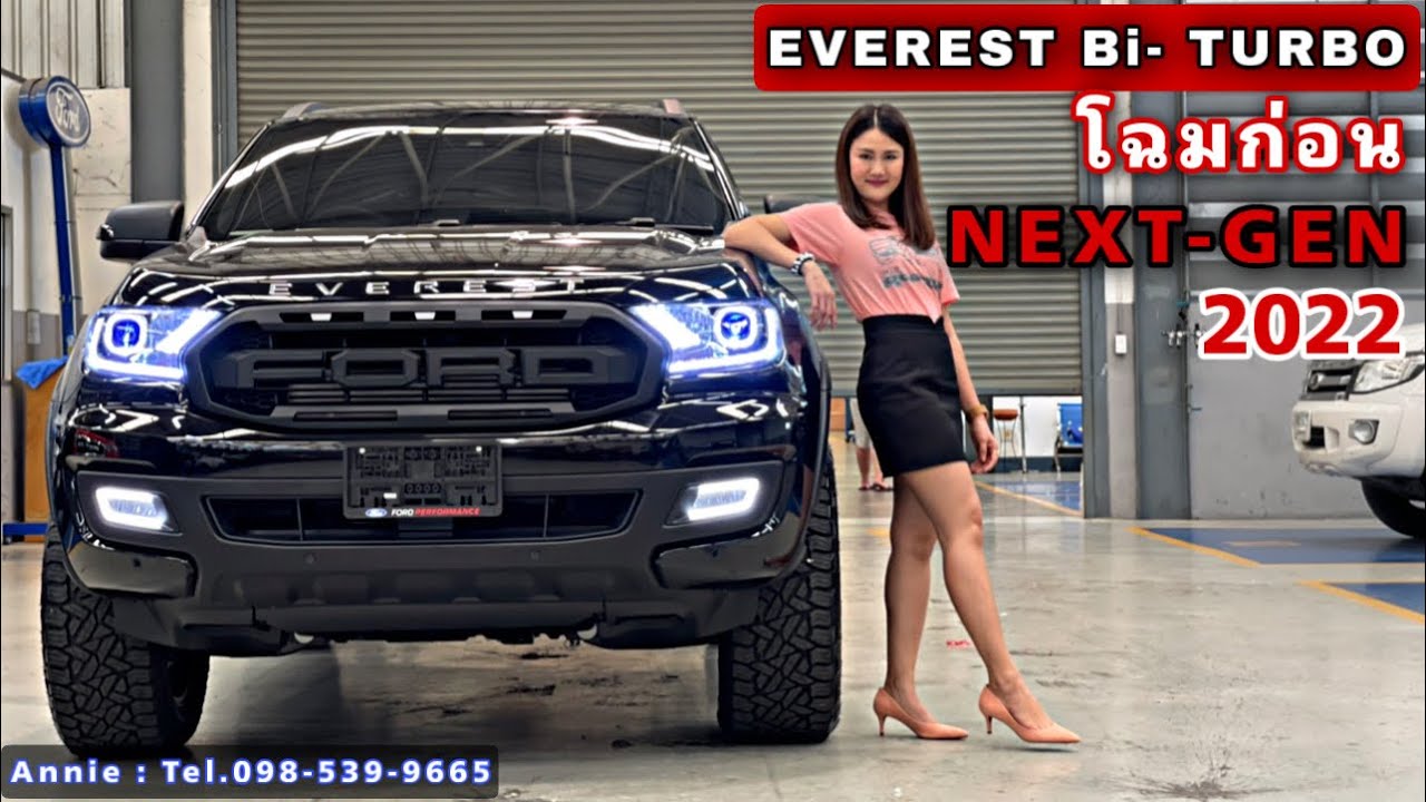 EVEREST BI-TURBO 4x4 Full Time โฉมก่อน NEXT-GEN 2022 By Annie Tel.098-539-9665