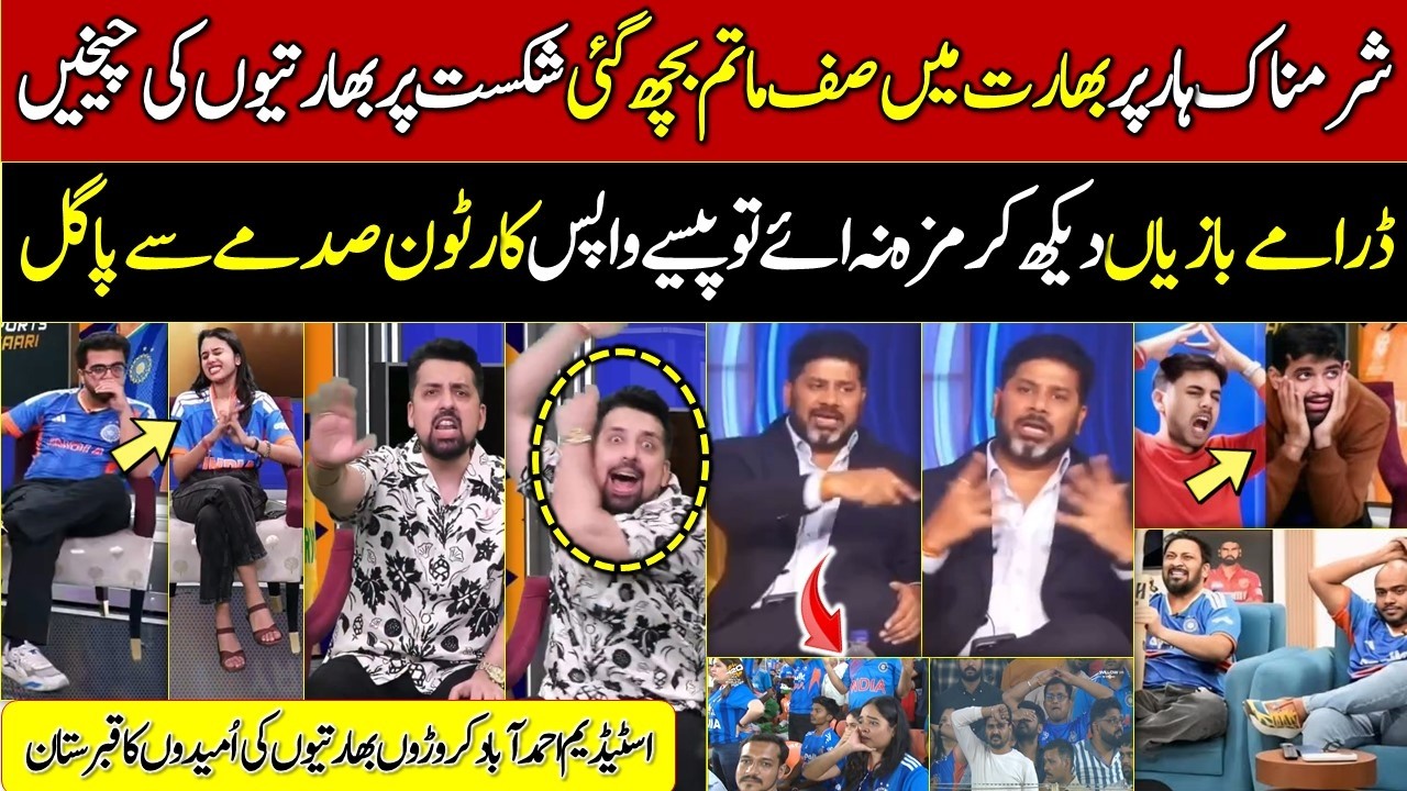 indian media on india defeat today  || indian media reaction on india lost against south africa