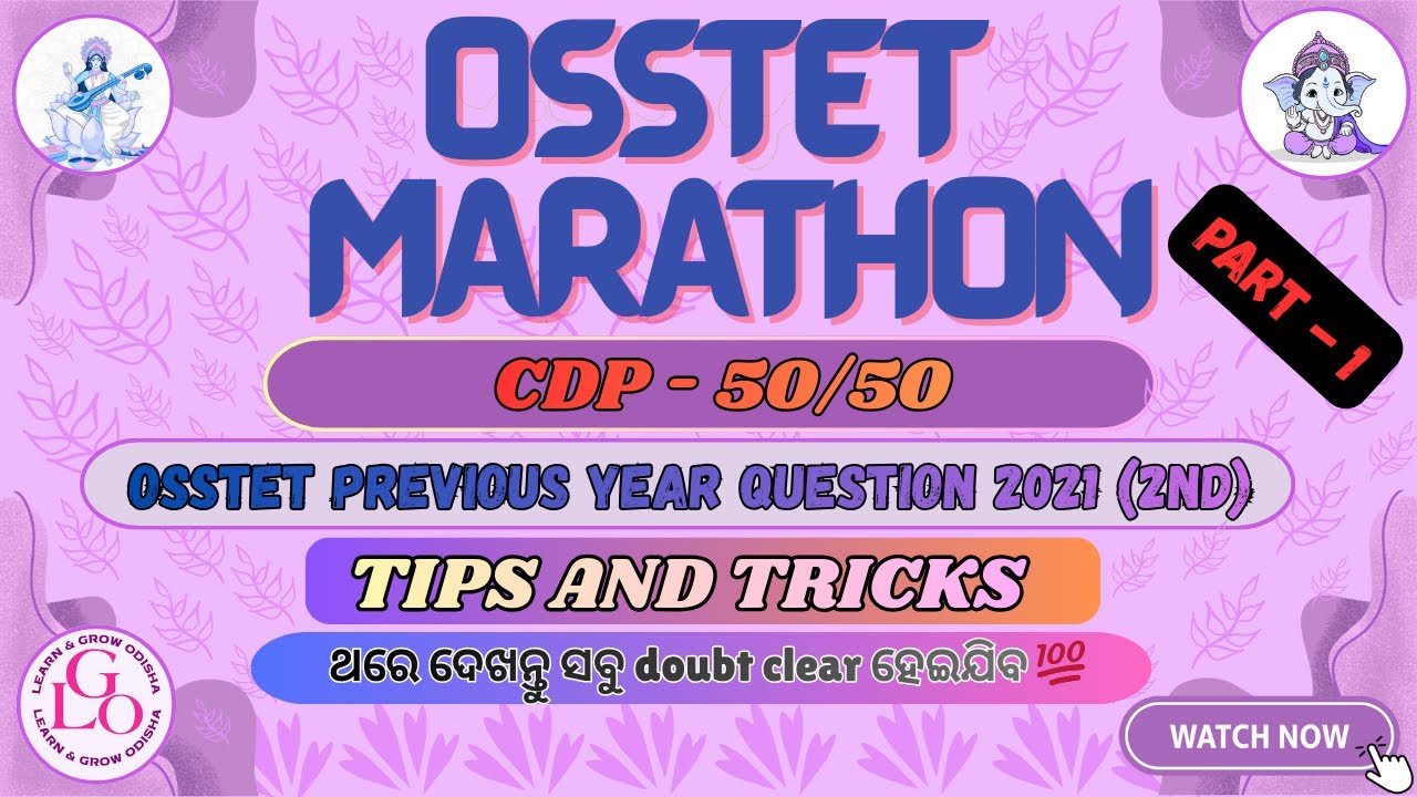 OSSTET MARATHON -CDP 2021 (2nd) - 50/5O - OSSTET PREVIOUS YEAR QUESTION 2021 (2nd) (PART - 1 )
