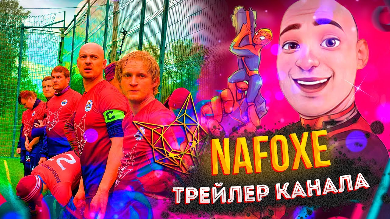 NaFOXe / Best trailer 2021 /