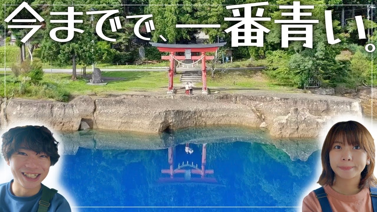 秘湯と絶景！乳頭温泉の名湯に癒される【秋田/田沢湖】