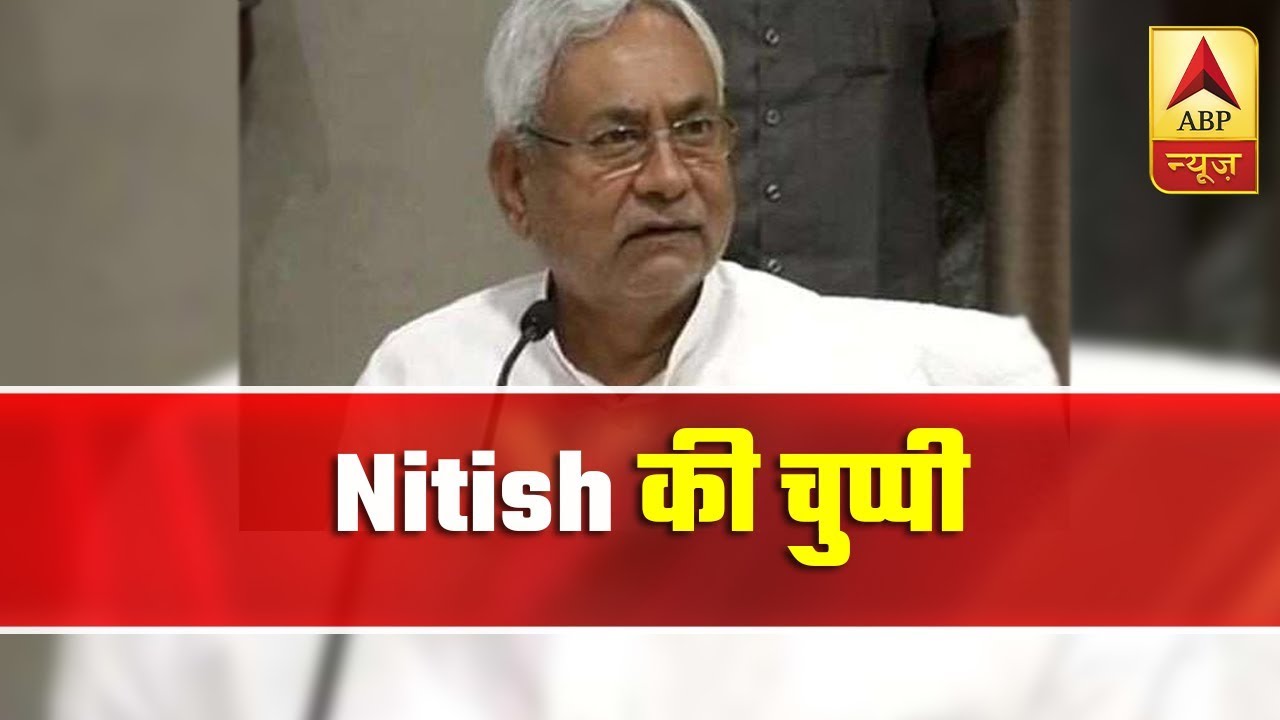Bihar CM Nitish Refuses To Speak On Children's Death From Encephalitis: News At 7 | ABP News