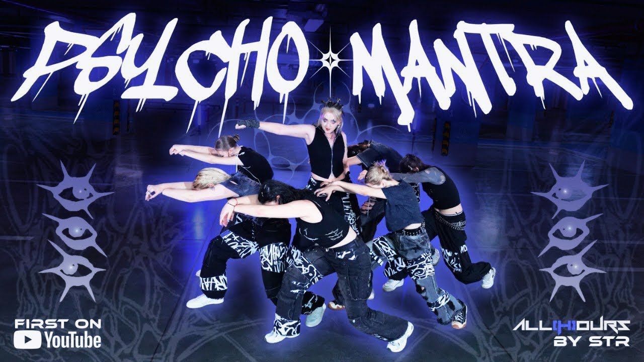 [KPOP IN PUBLIC MOSCOW] ALL(H)OURS(올아워즈) - PSYCHO MANTRA | Dance Cover By SUNSETRISE | ONE TAKE