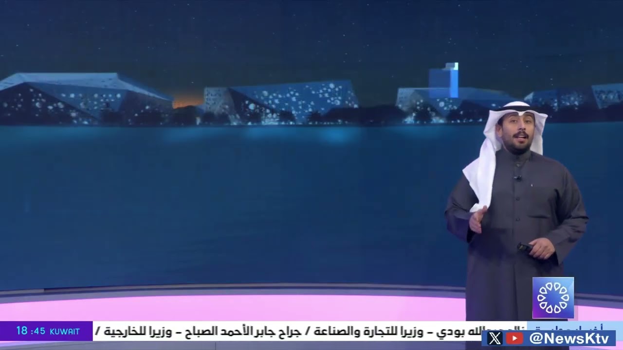 طقس مائل للبرودة والرياح متقلبة الاتجاه