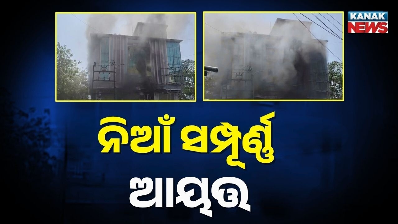Fire Breaks Out at Priyadarshini Market | 6 Fire Engines Deployed; Firefighters Take Control