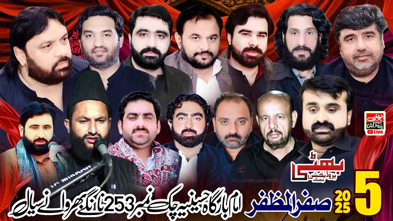 #Live# Majlis 5 Safar  2025 Nangy Bharwanay 253 Jhang
