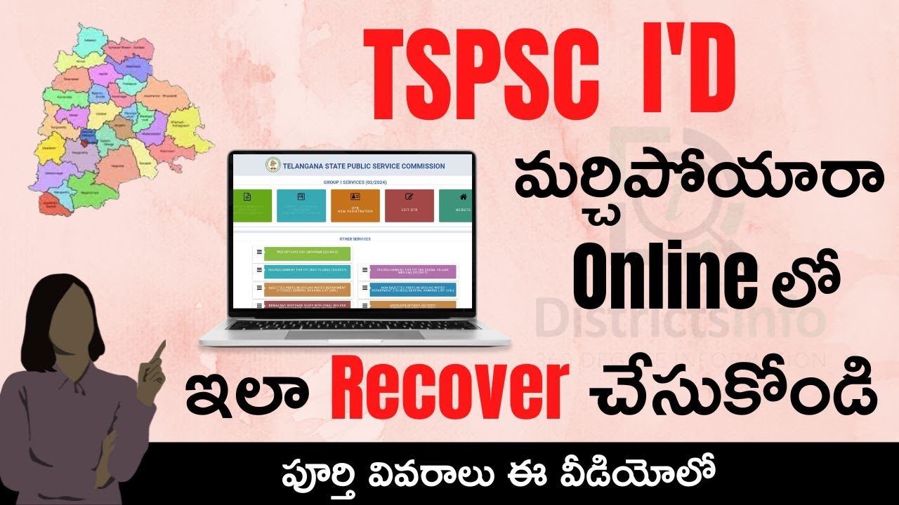 TSPSC ID Retrieve Online  | How To Recover TSPSC ID and Password Online in Telugu