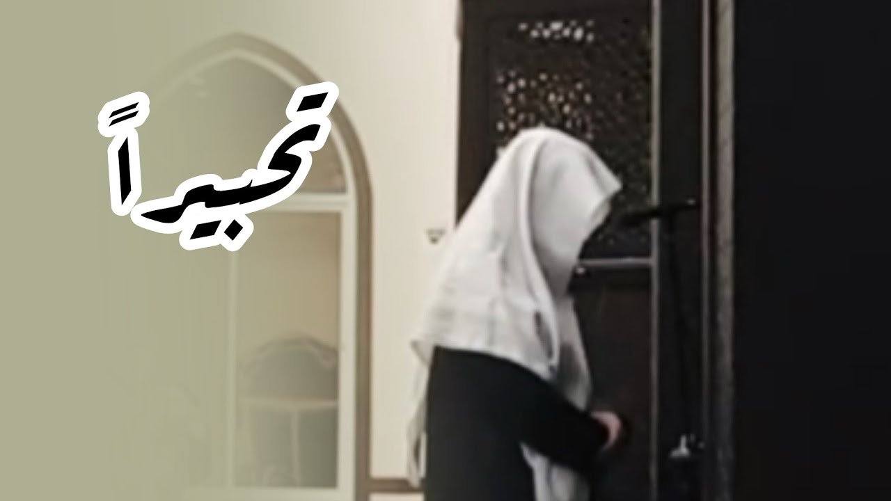 {قُلْ أَأَنتُمْ أَعْلَمُ أَمِ اللَّه} فجر الأحد الإبداع في أبهى معانيه القارئ عبدالله الموسى ١٤٤٥هـ