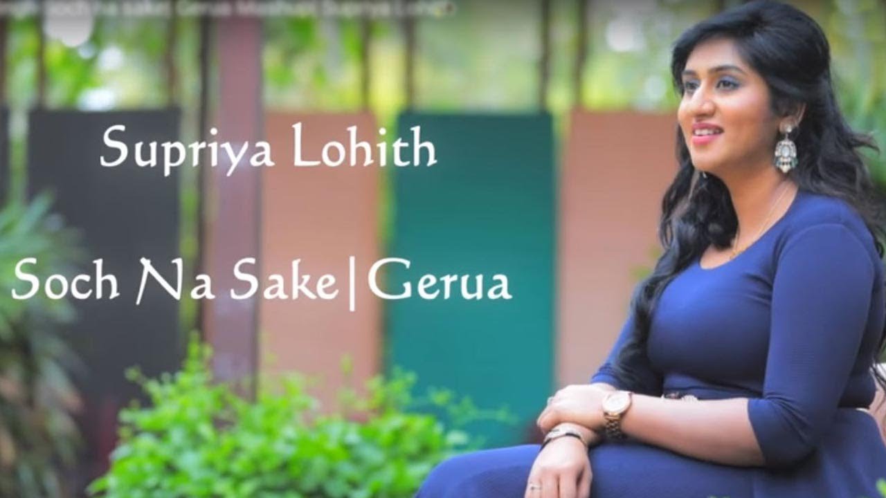 Arijit Singh-Soch na sake| Gerua Mashup| Supriyaa Ram (Supriya Lohith)