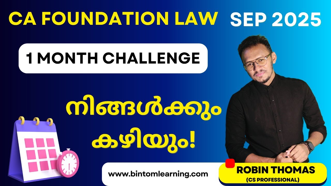 Law Paper in 1 Month? CA Foundation Sept 2025 Study Plan 🔥Malayalam