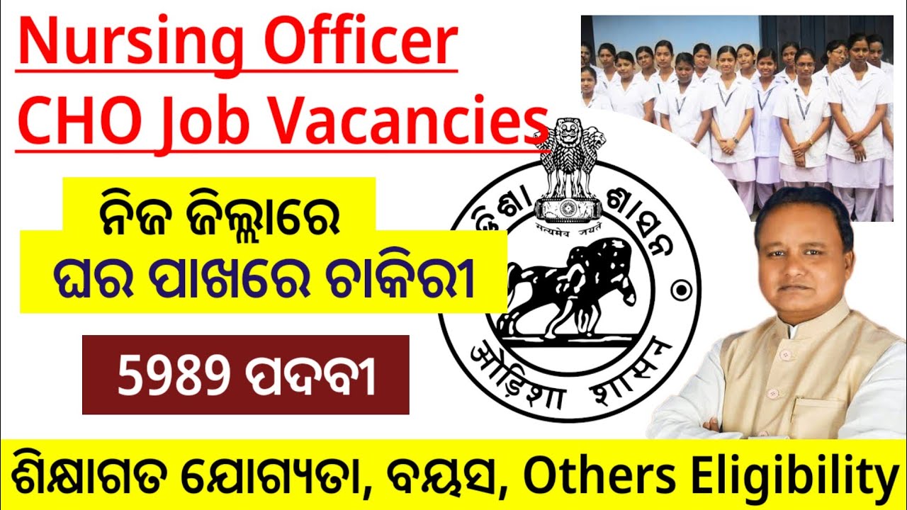 Nursing Officer, CHO Job Vacancies Odisha | 5989 Post | Qualifications, Age, Others Eligibility