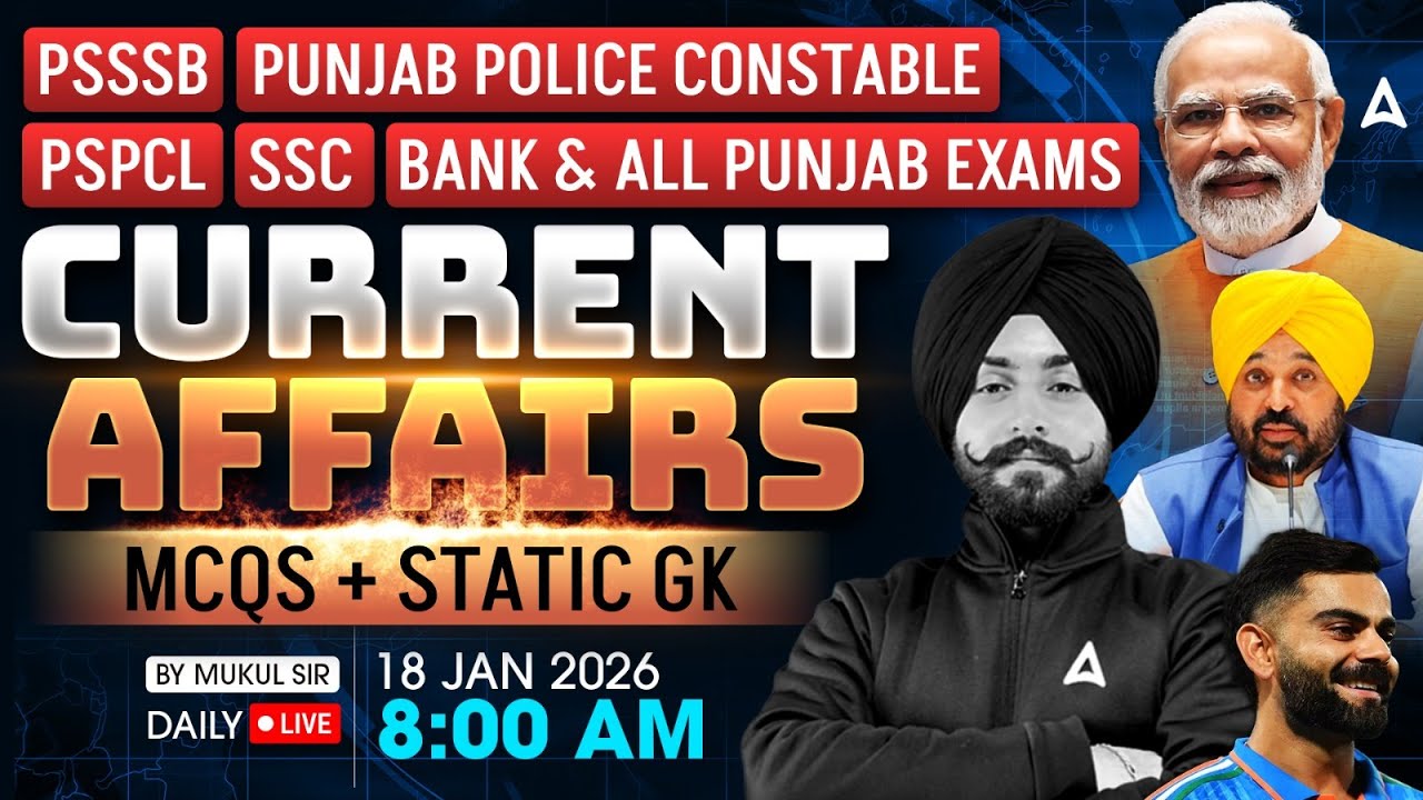 19 January Current Affairs 2026 | Punjab Current Affairs Today For Punjab Police, PSSSB, All Exams