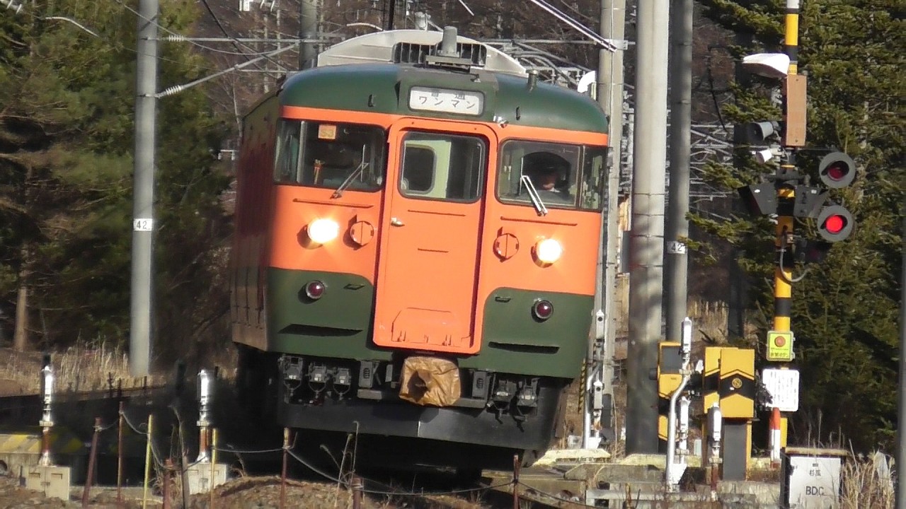 2026年2月5日　唯一の115系 湘南色!!　115系 電車 S3編成 湘南色　軽井沢→小諸　信濃追分駅