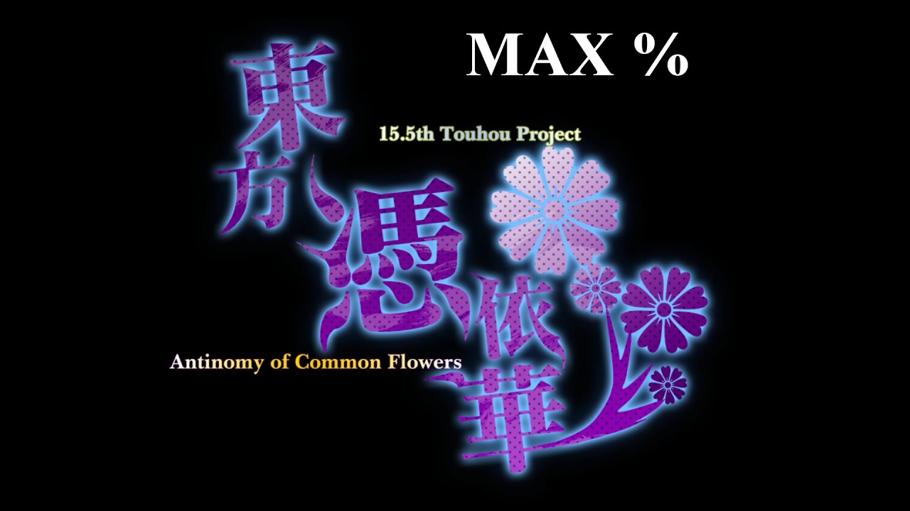 From 0 to max% Touhou 15.5 part 11 end of 1st playthrough