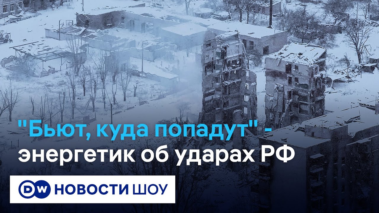 Степень разрушений, риски и дефицит оборудования - что с энергетикой Украины после российских атак