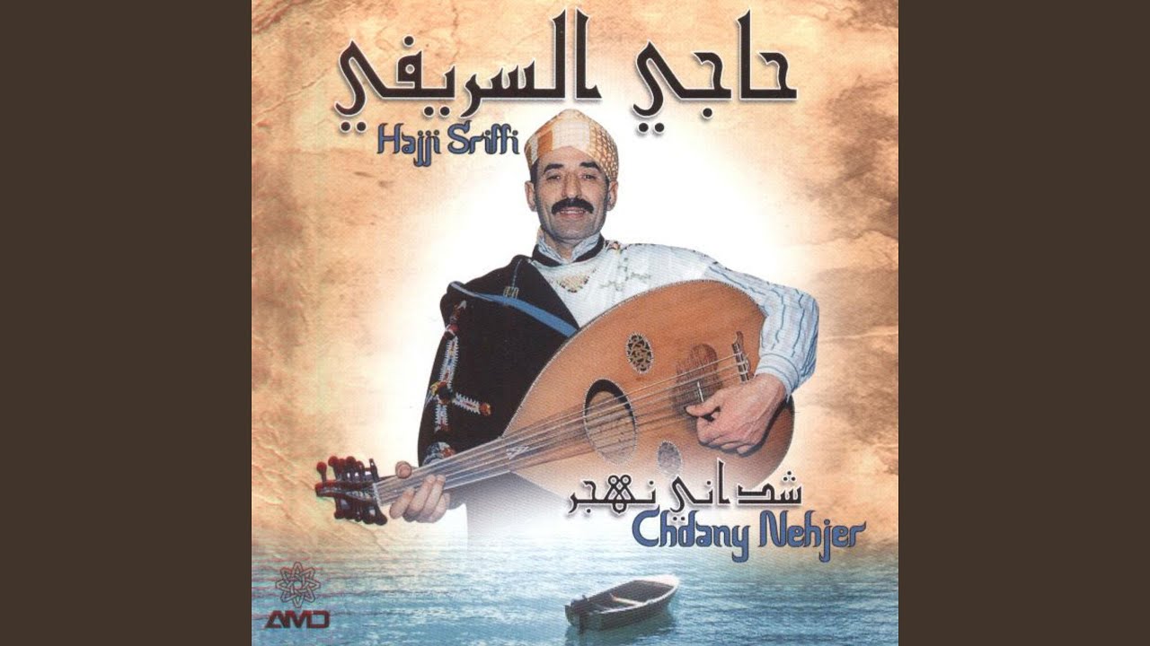 Chdany nehjer