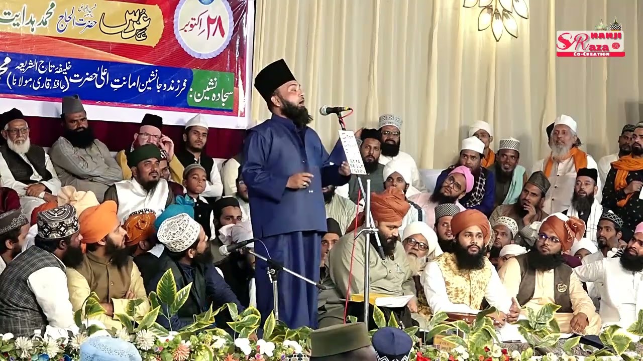 हाफ़िज़ जी Serious मूड  में || RUHUL MUNEEM SAHAB || Urse Alahazrat 28 October 2023 Pilibhit