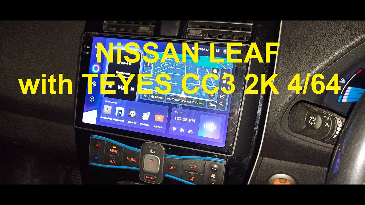 Nissan Leaf: Подключение Teyes CC3 2K 4/64 в штатную электропроводку