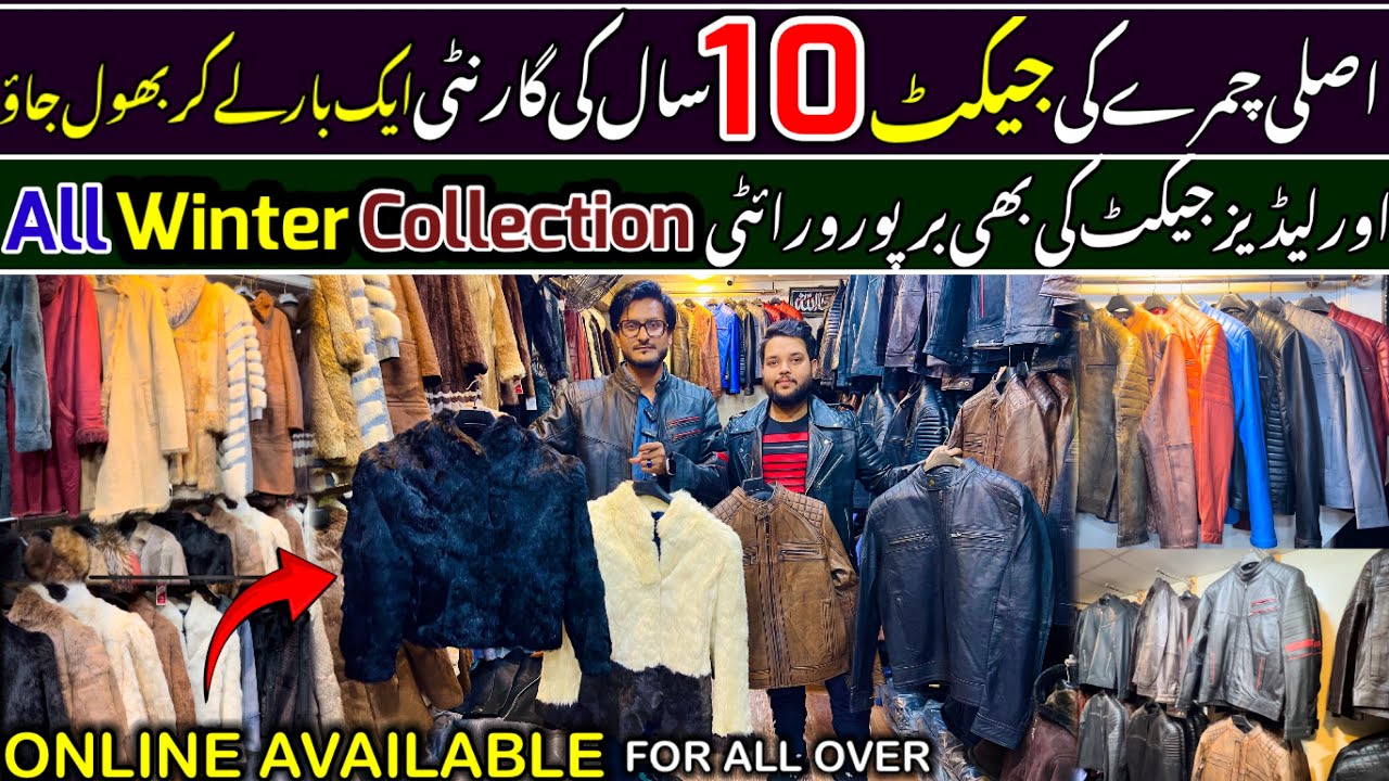 Original Leather Jackets Wholesale Market In Karachi | Leather Jackets Price In 2024 | Jackets