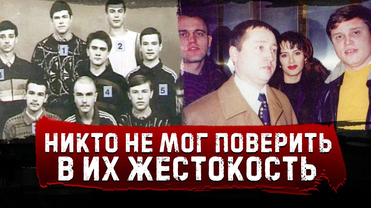 ЗВЕРИ - ОПГ &laquo;Хади Такташ&raquo;