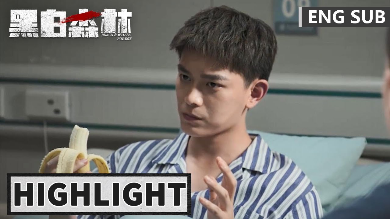 EP12精华版 | 文彬彬与凶手激烈搏斗，神秘女人突然出手反杀？【黑白森林 Black & White Forest】