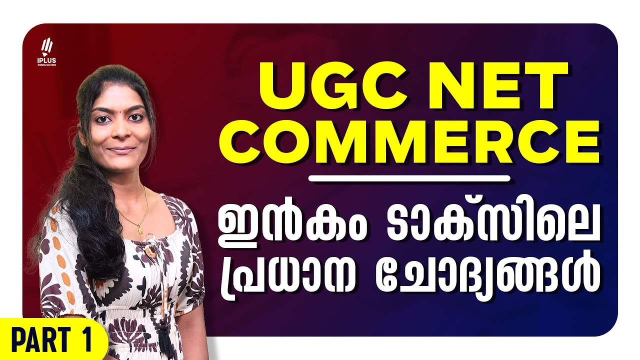 UGC NET Commerce | Income Tax | PYQ Discussion | Part 1