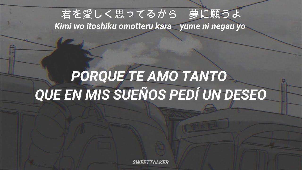Da-iCE (Ohno Yudai) -  Itsuka Mata Aerunara (Sub espa&ntilde;ol + Kanji + Romaji)