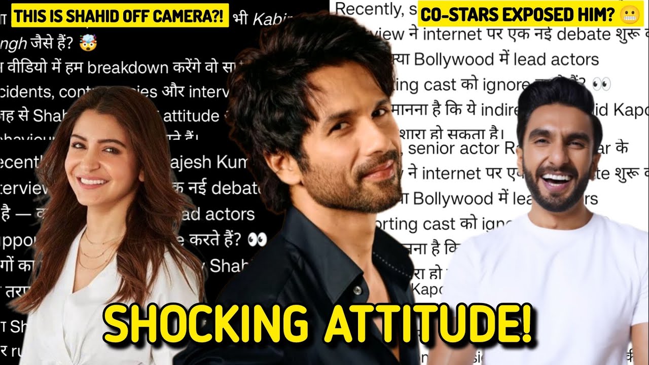 Kabir Singh in Real Life? Shahid Kapoor&rsquo;s Rude Behaviour EXPLAINED