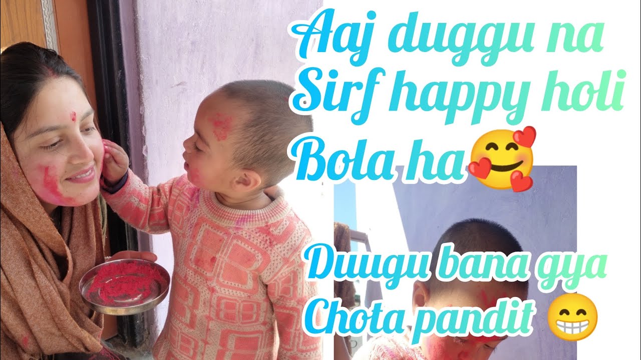 Duggu Ki Holi Masti | Cute & Funny Moments 😂|(@Dhruvikaandmamma)