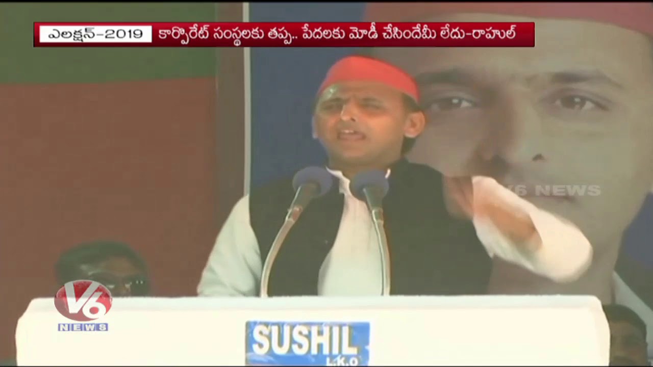 Opposition Party Leaders Target Modi Govt In Bihar And Odisha | Rahul Gandhi | V6 News