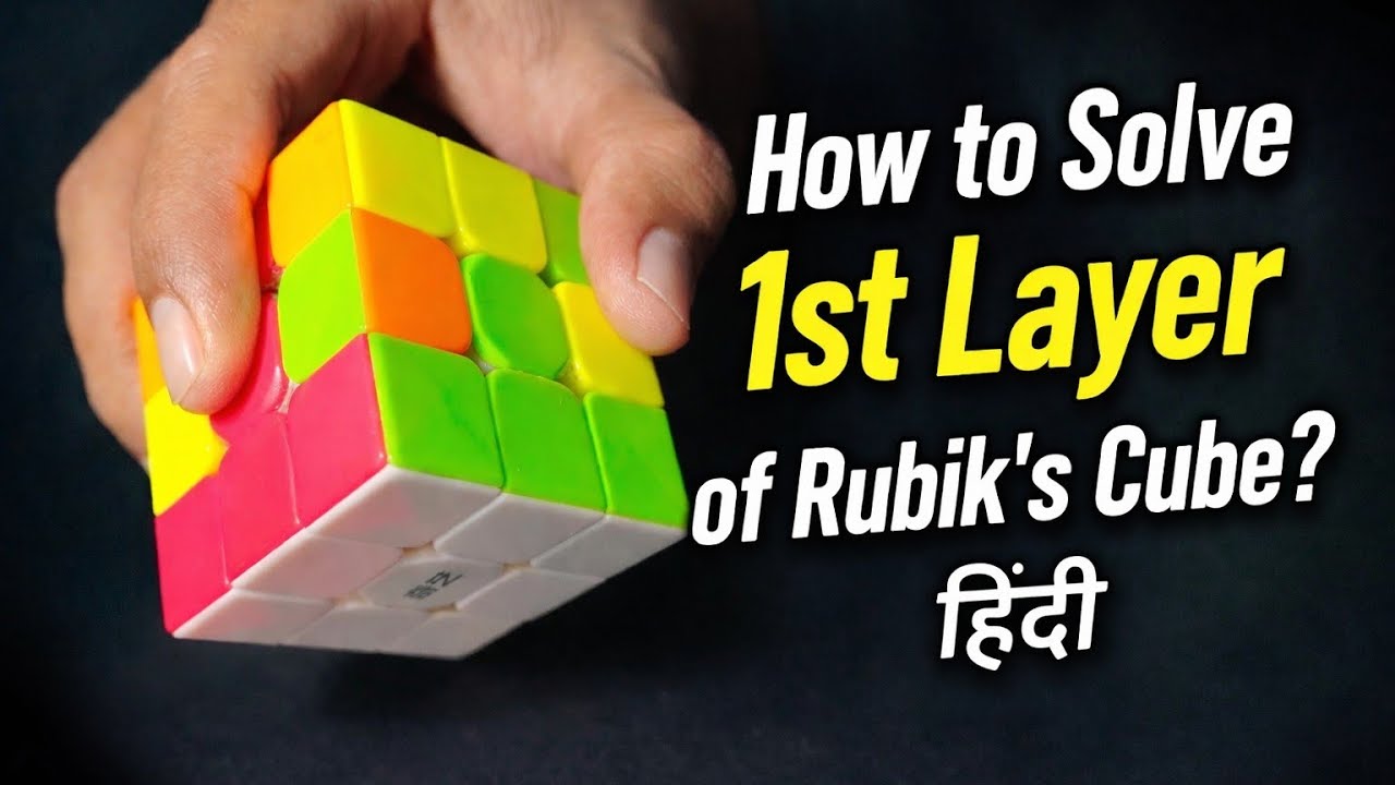 How to Solve the First Layer of Rubik's Cube? (Hindi/Urdu)| Learn to Solve 3x3 Rubik's Cube in Steps