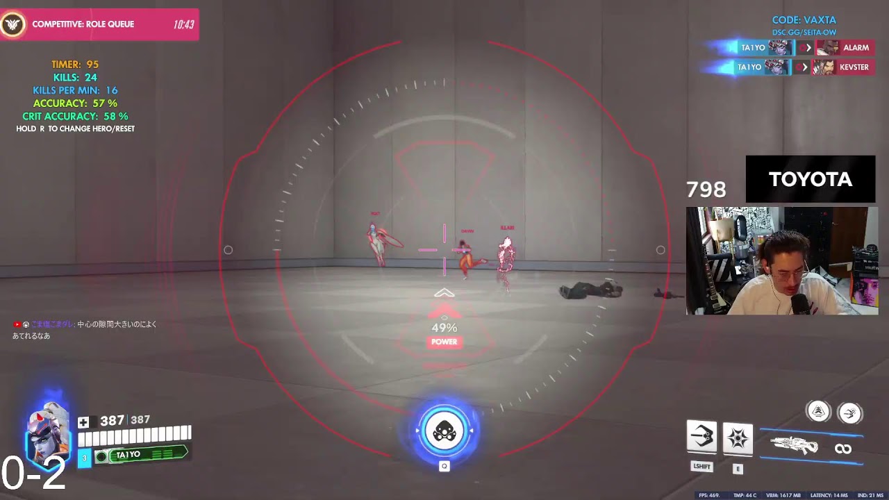 [OW] NEW MOUSEを試すおっとこ