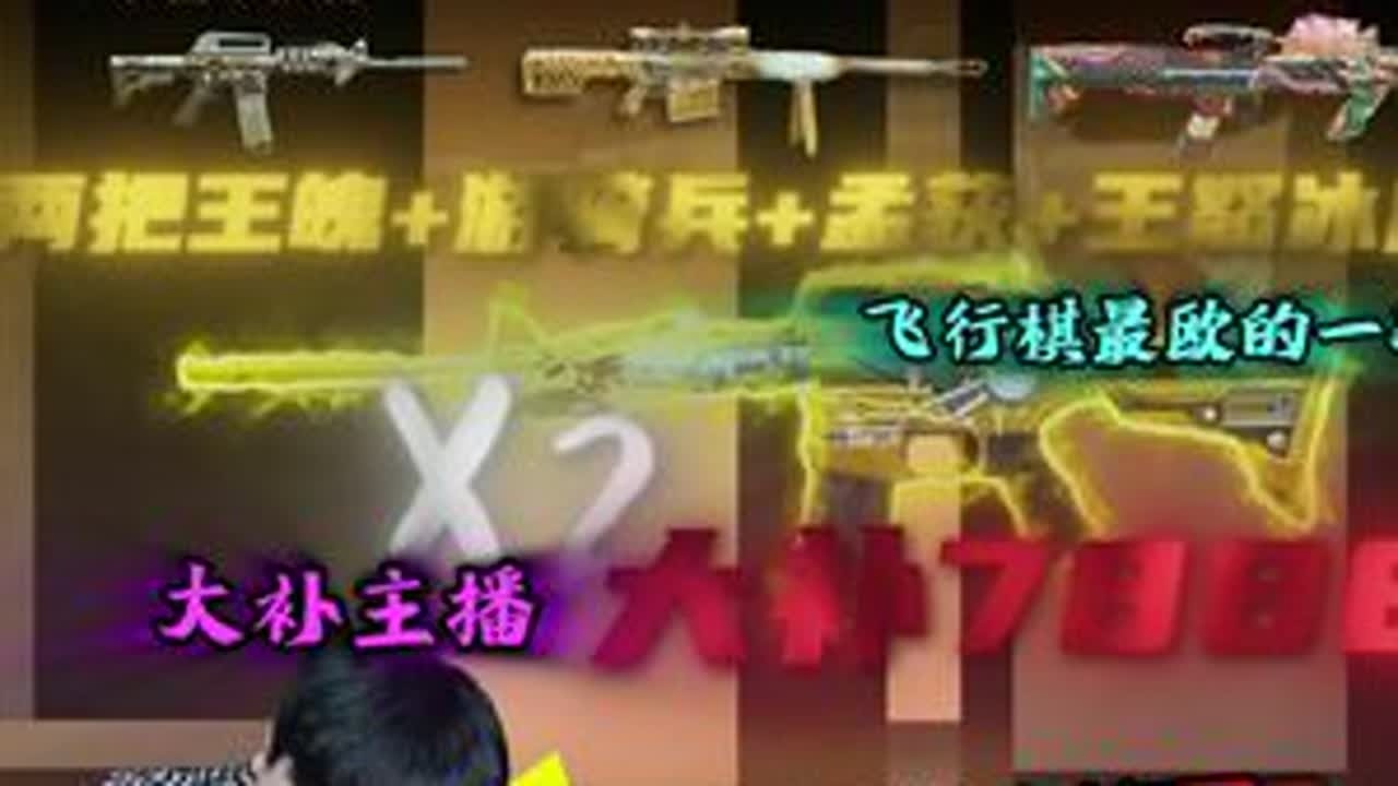 老铁运气爆棚！结果坐地起价，硬生生把一个V0号干到快V7！这太爽了吧！ #CFM手游 #CF手游9周年 #龟内#沐风