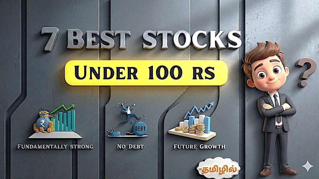 ₹. 100 ரூபாய்க்கு குறைவான தரமான பங்குகள் | Stock under 100rs | Undervalued stocks | Tamil
