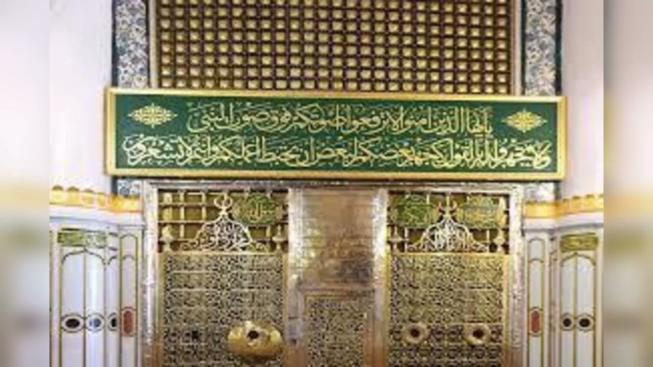 حزب يوم الأربعاء- الحزب الاعظم للملا علي القاري - بصوت السيد عماد الخياط جزاه الله خيرا